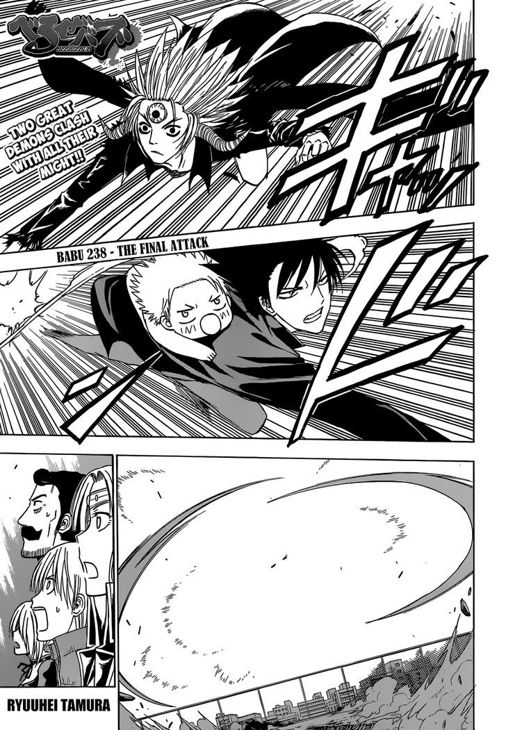 Page 2 of Chapter 238