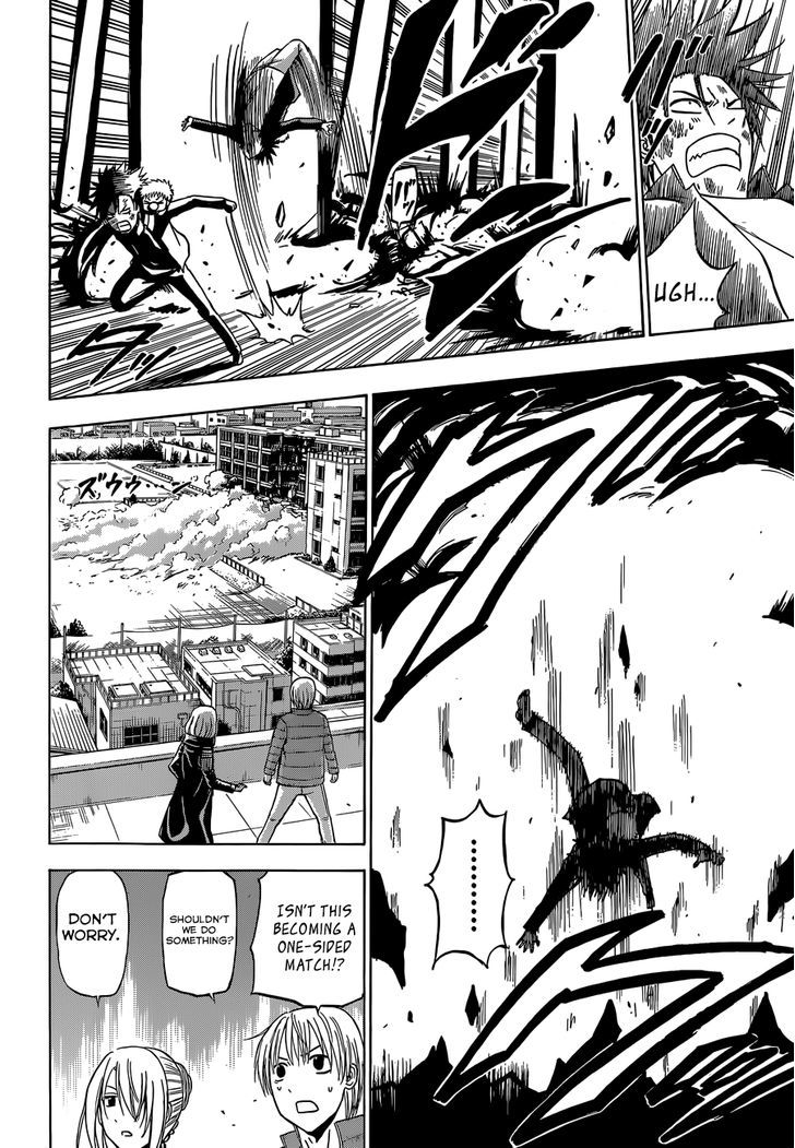 Page 5 of Chapter 238