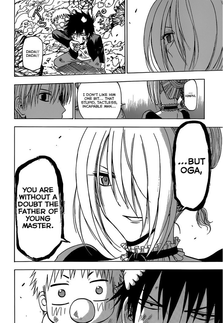 Page 7 of Chapter 238