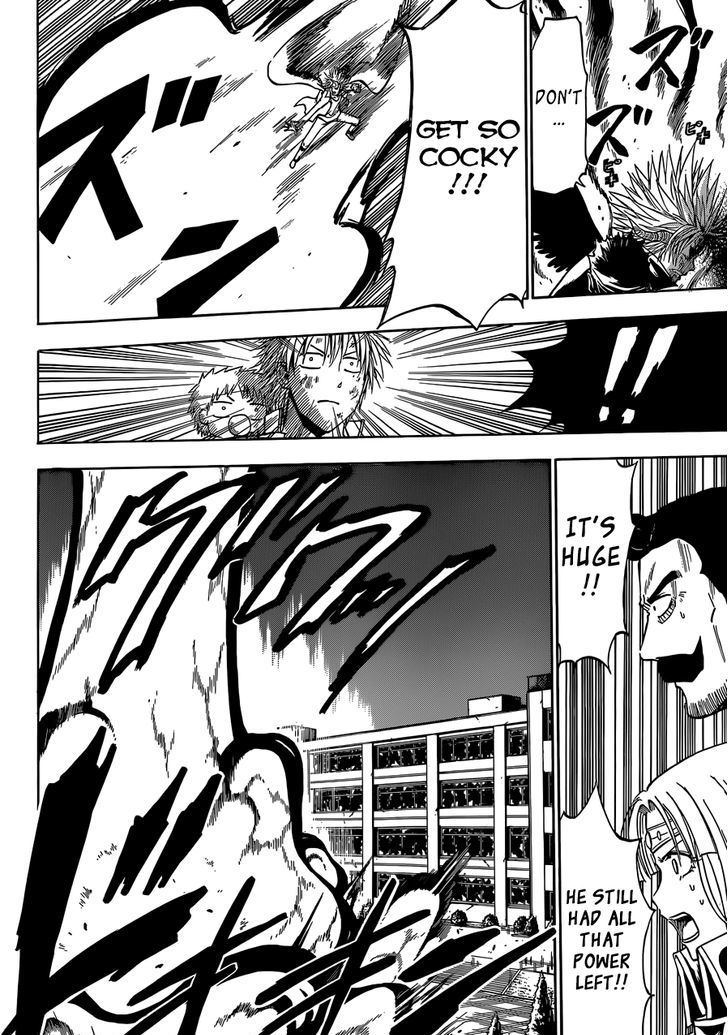 Page 13 of Chapter 238
