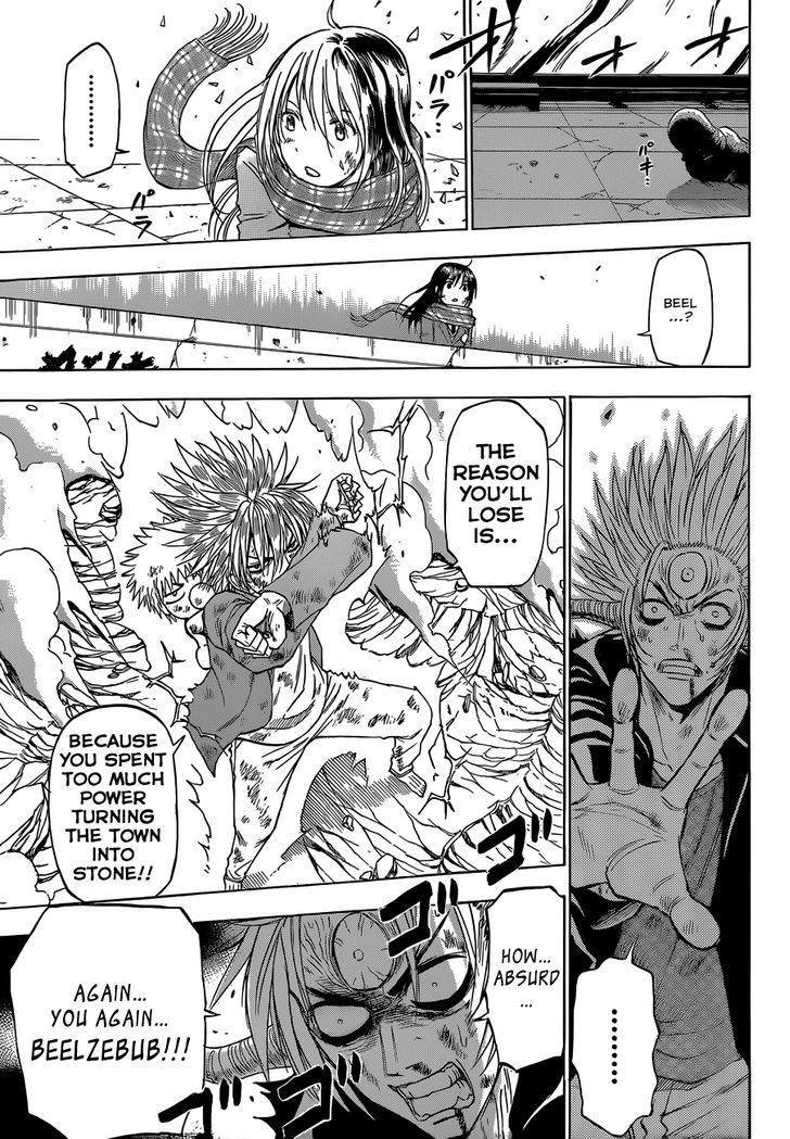 Page 14 of Chapter 238