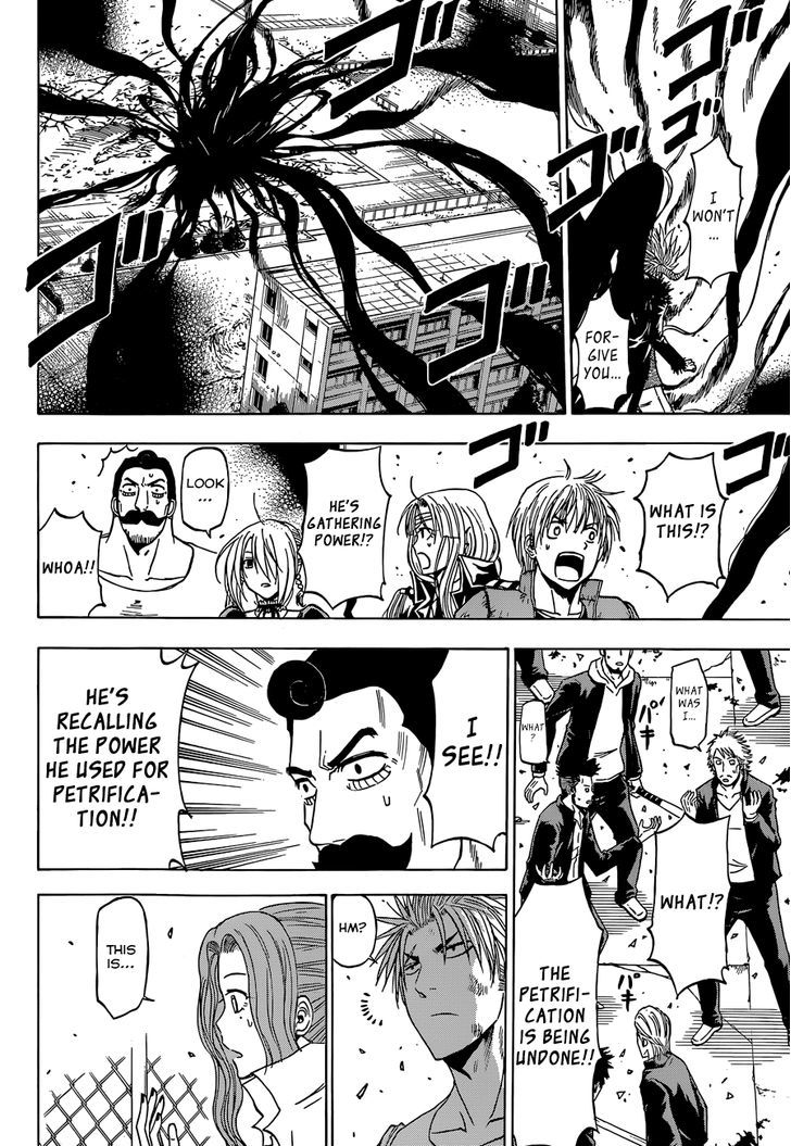 Page 15 of Chapter 238