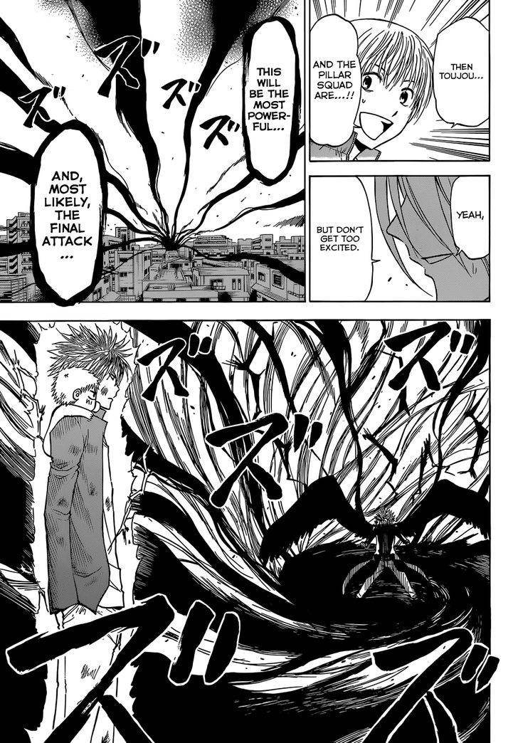 Page 16 of Chapter 238