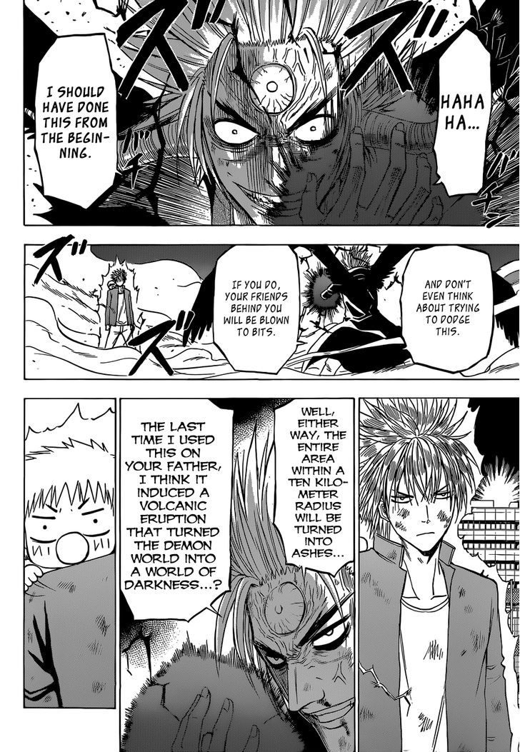 Page 17 of Chapter 238