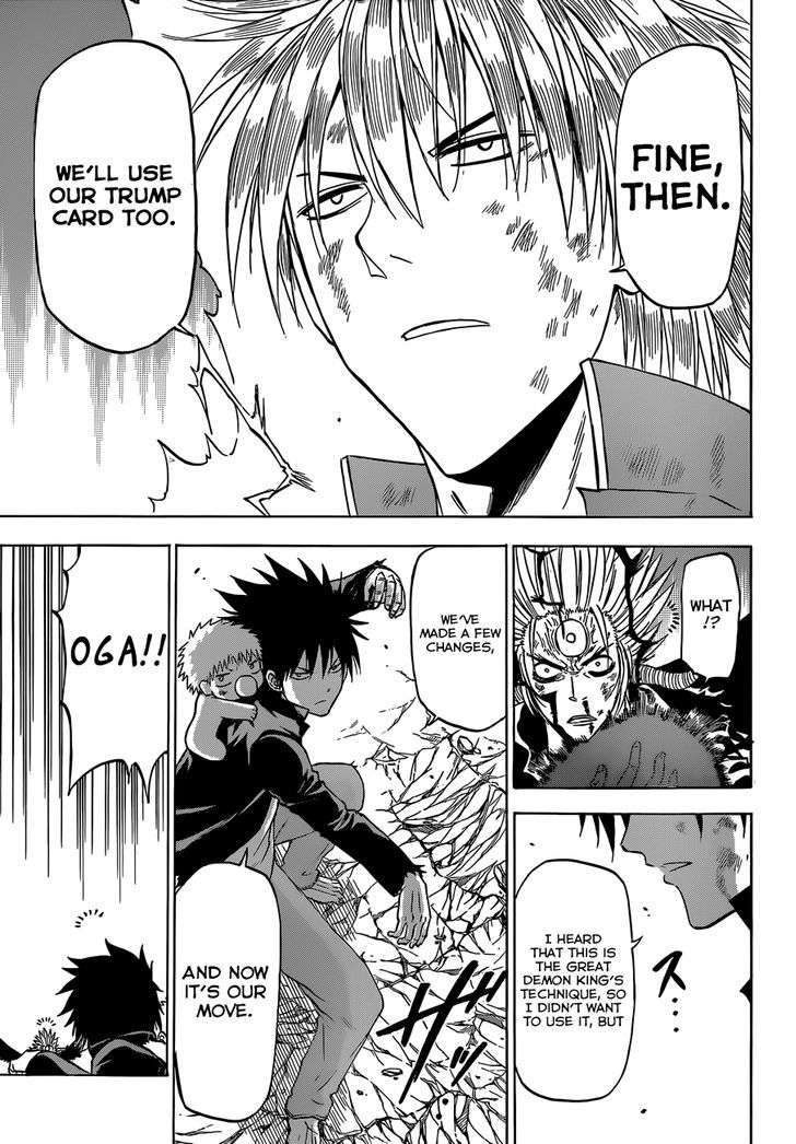 Page 18 of Chapter 238