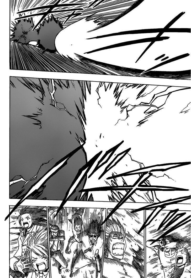Page 7 of Chapter 239