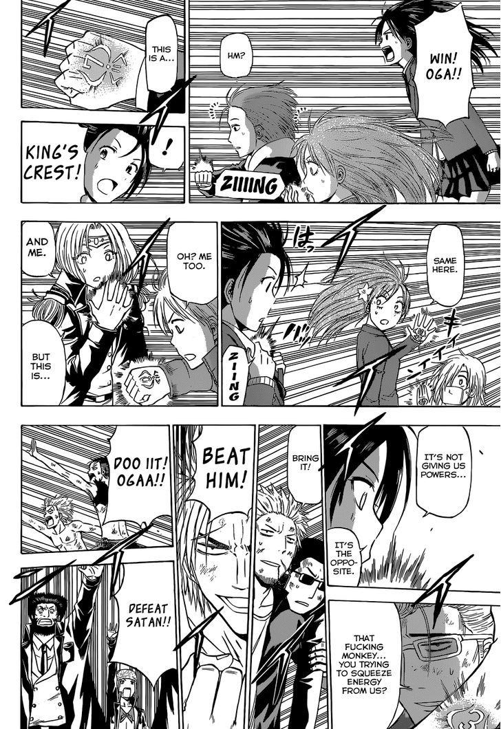 Page 9 of Chapter 239