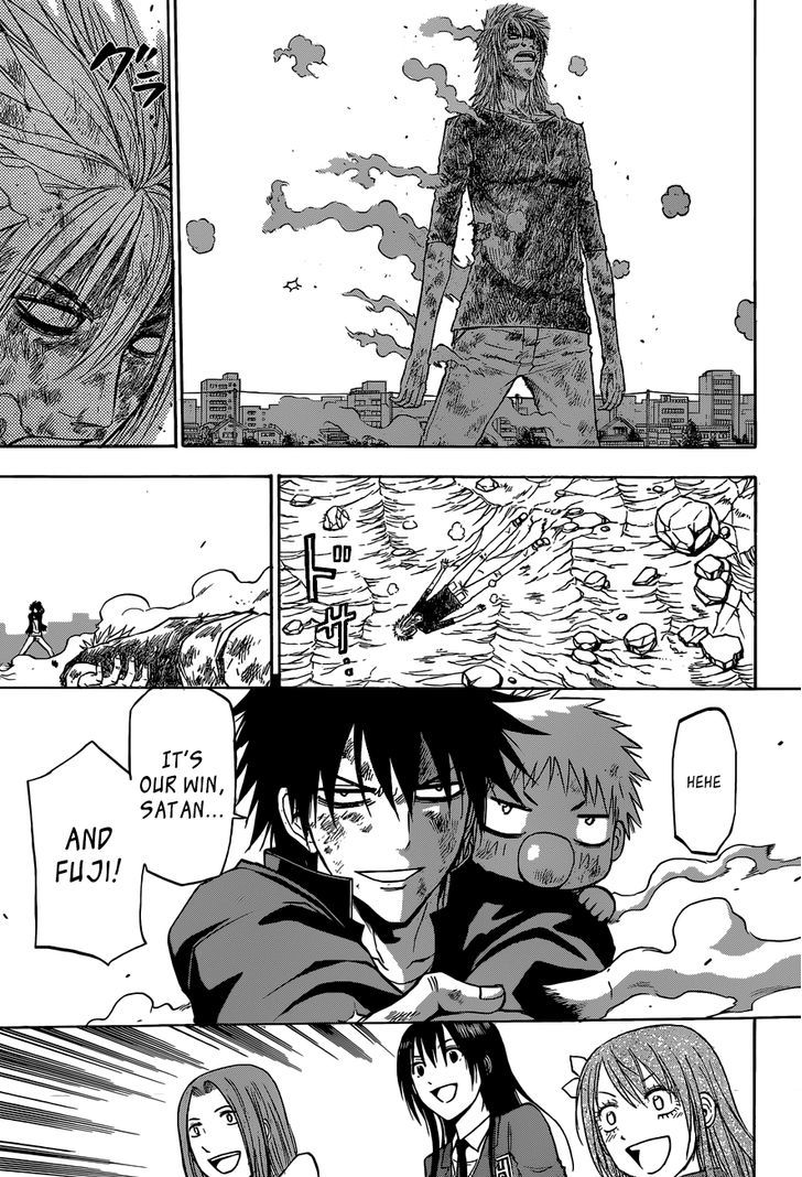 Page 15 of Chapter 239