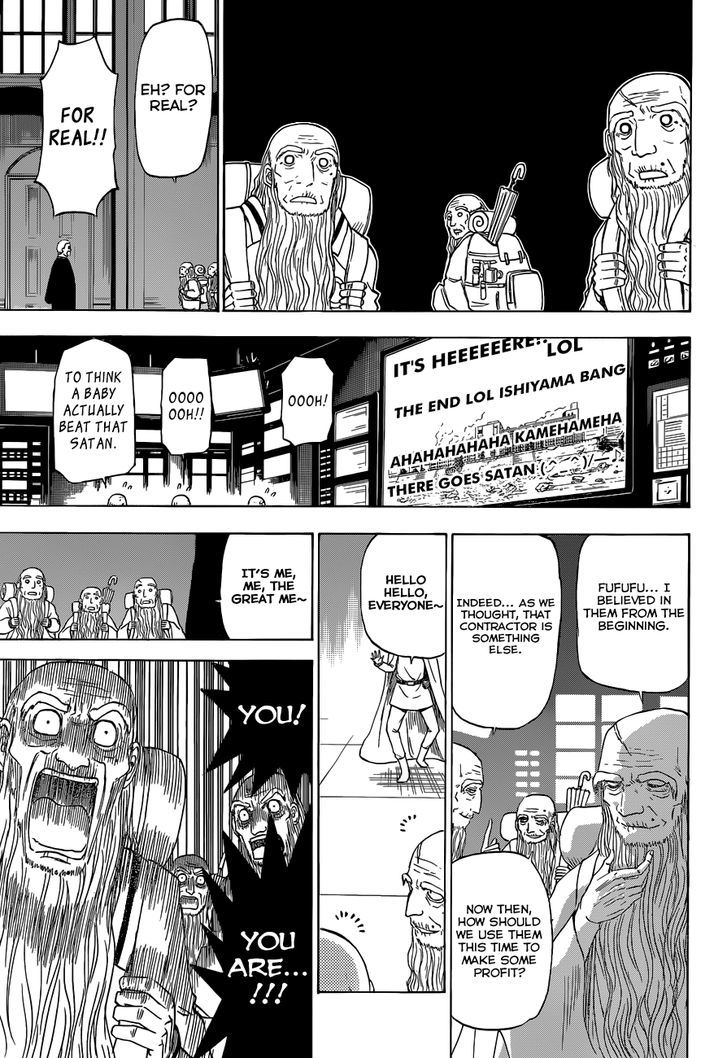 Page 17 of Chapter 239