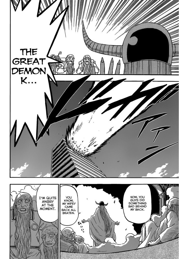 Page 18 of Chapter 239