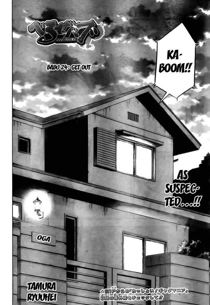 Page 2 of Chapter 24