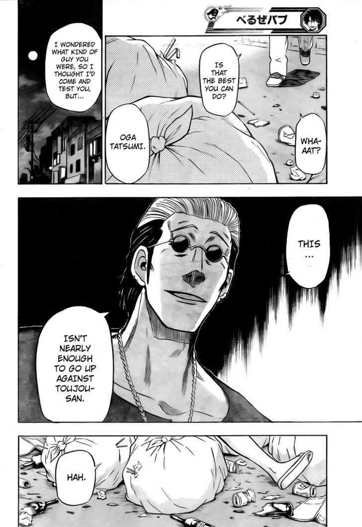 Page 18 of Chapter 24