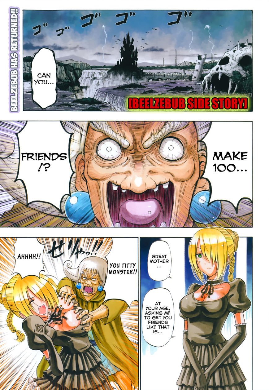 Page 3 of Chapter 240.1