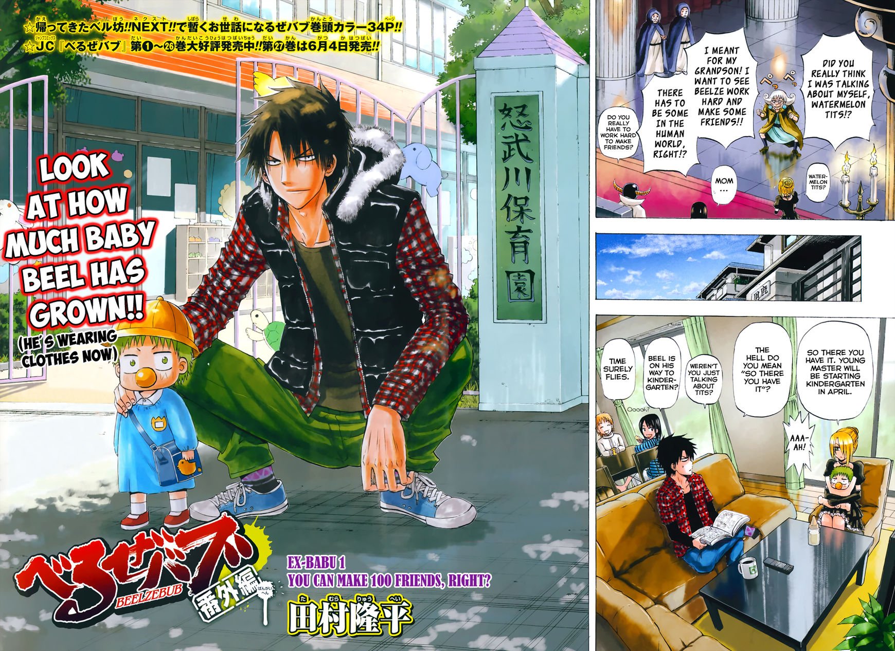 Page 4 of Chapter 240.1