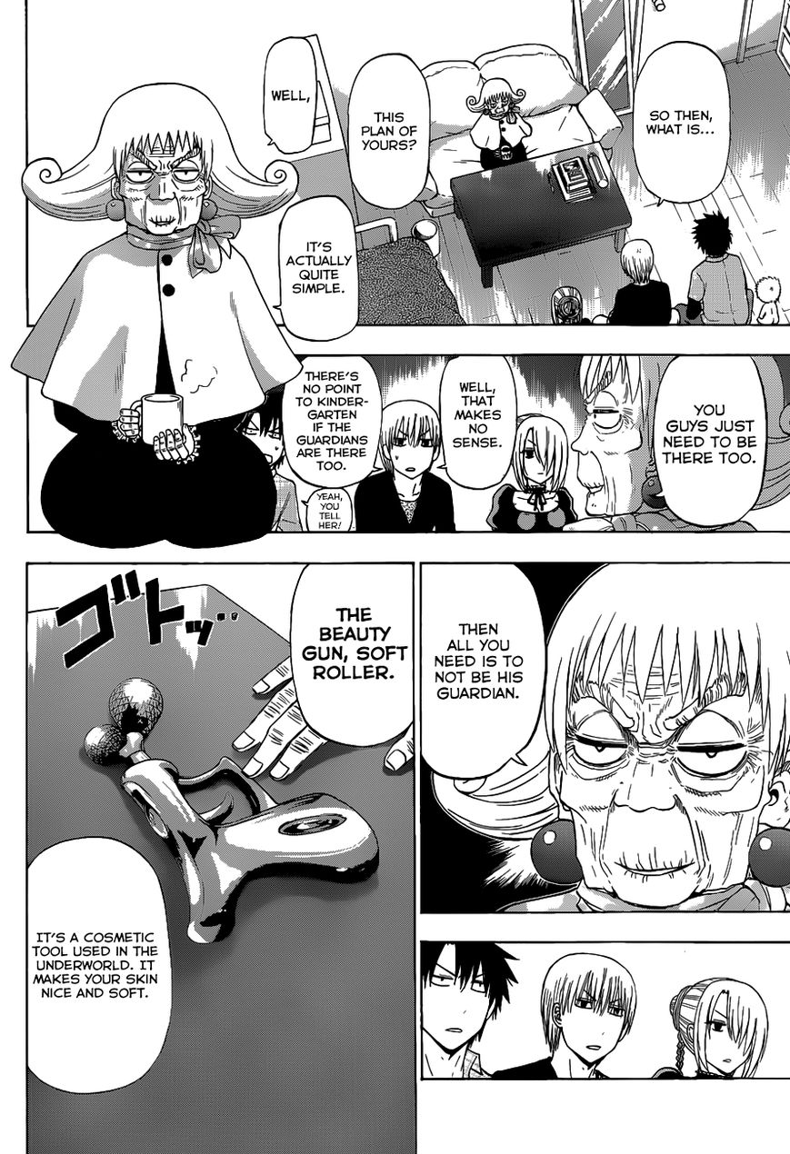Page 8 of Chapter 240.1
