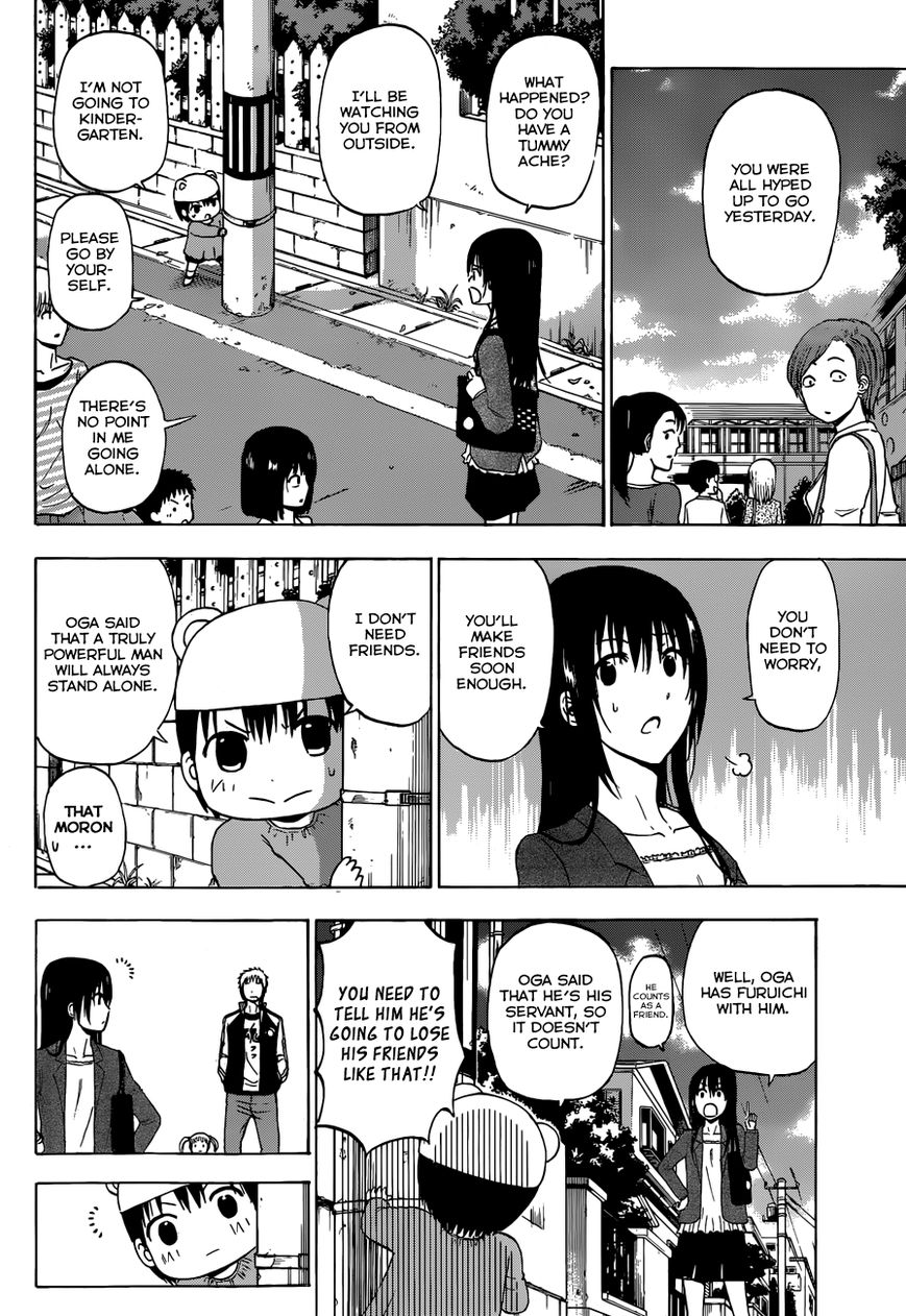 Page 14 of Chapter 240.1