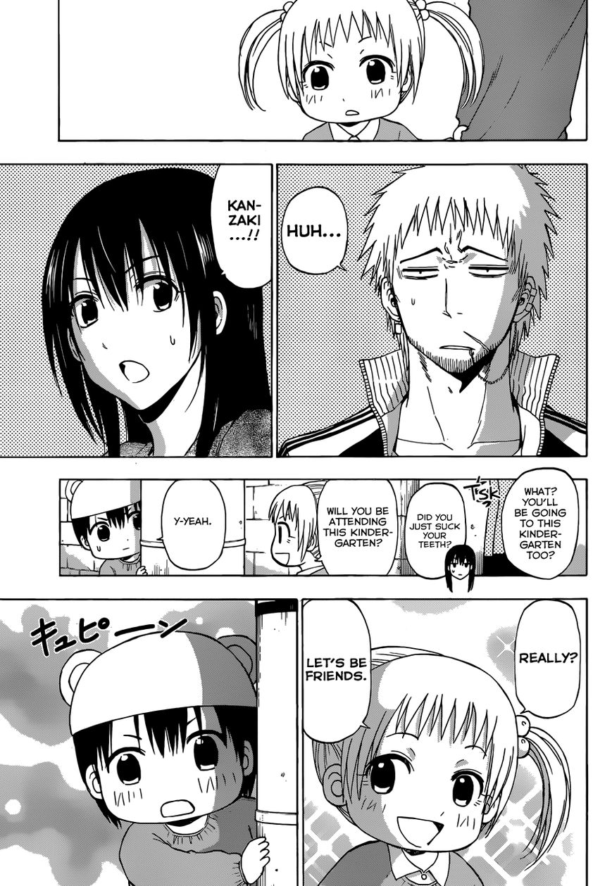 Page 15 of Chapter 240.1
