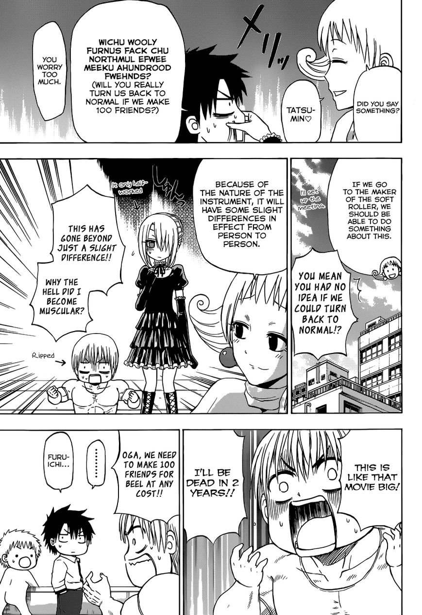 Page 17 of Chapter 240.1