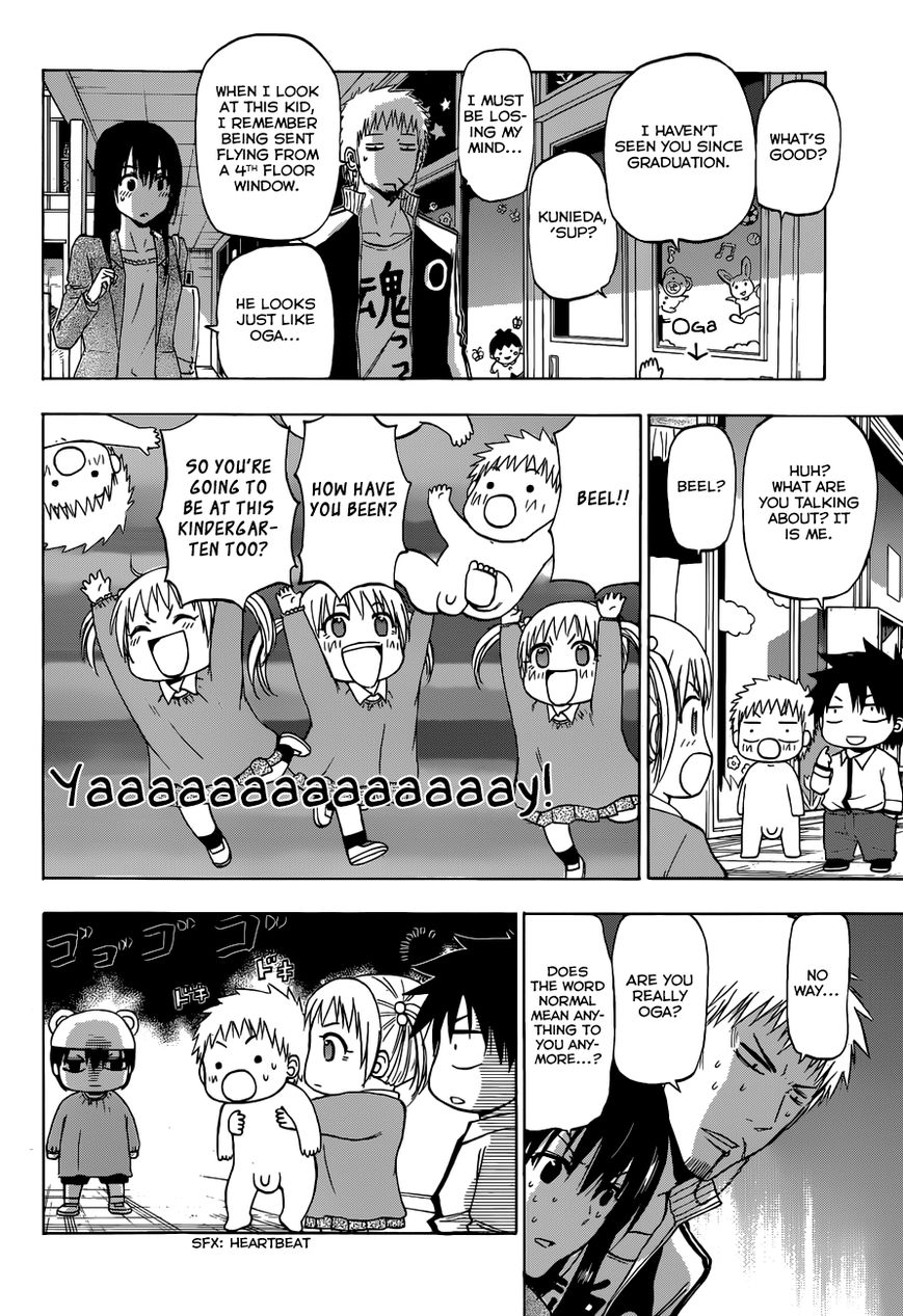 Page 20 of Chapter 240.1