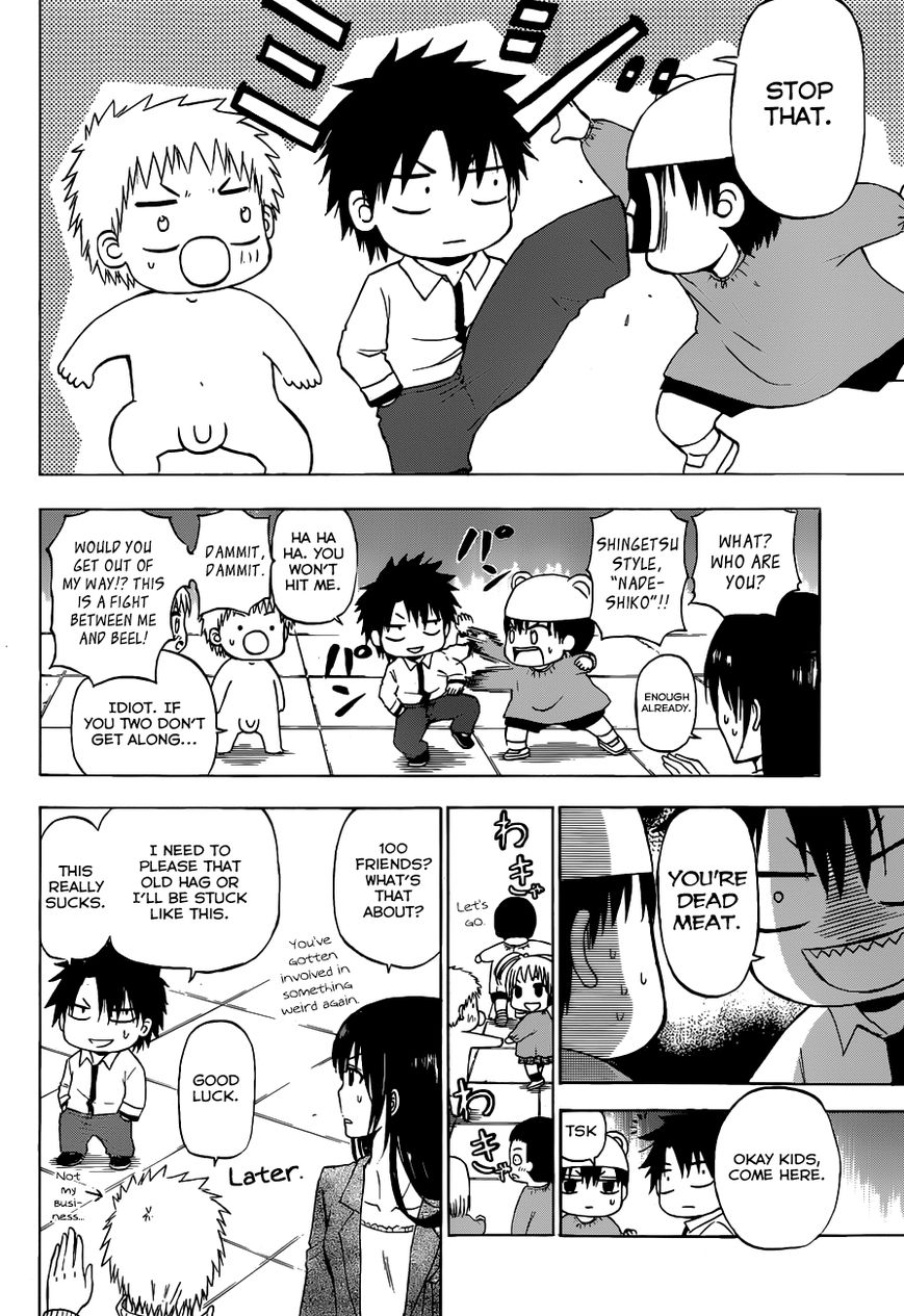 Page 22 of Chapter 240.1