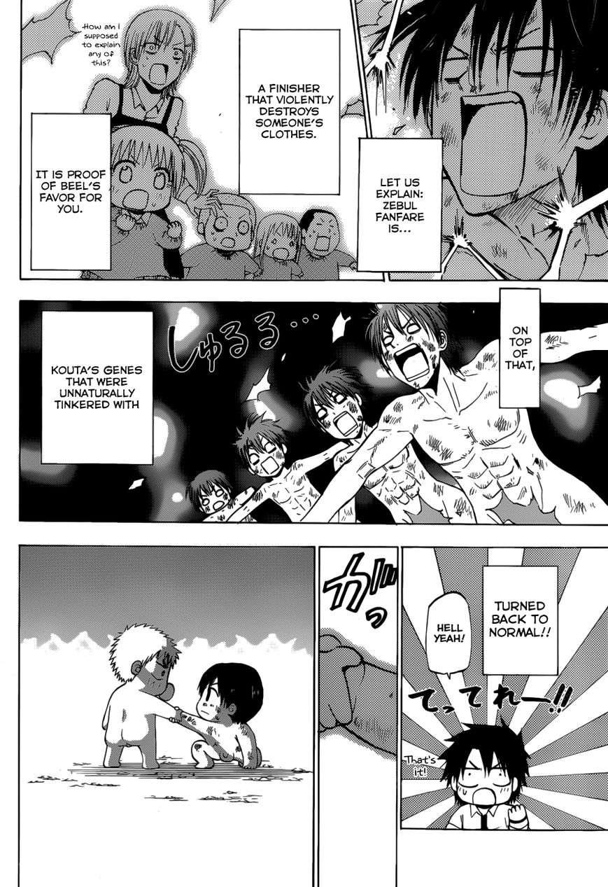 Page 33 of Chapter 240.1