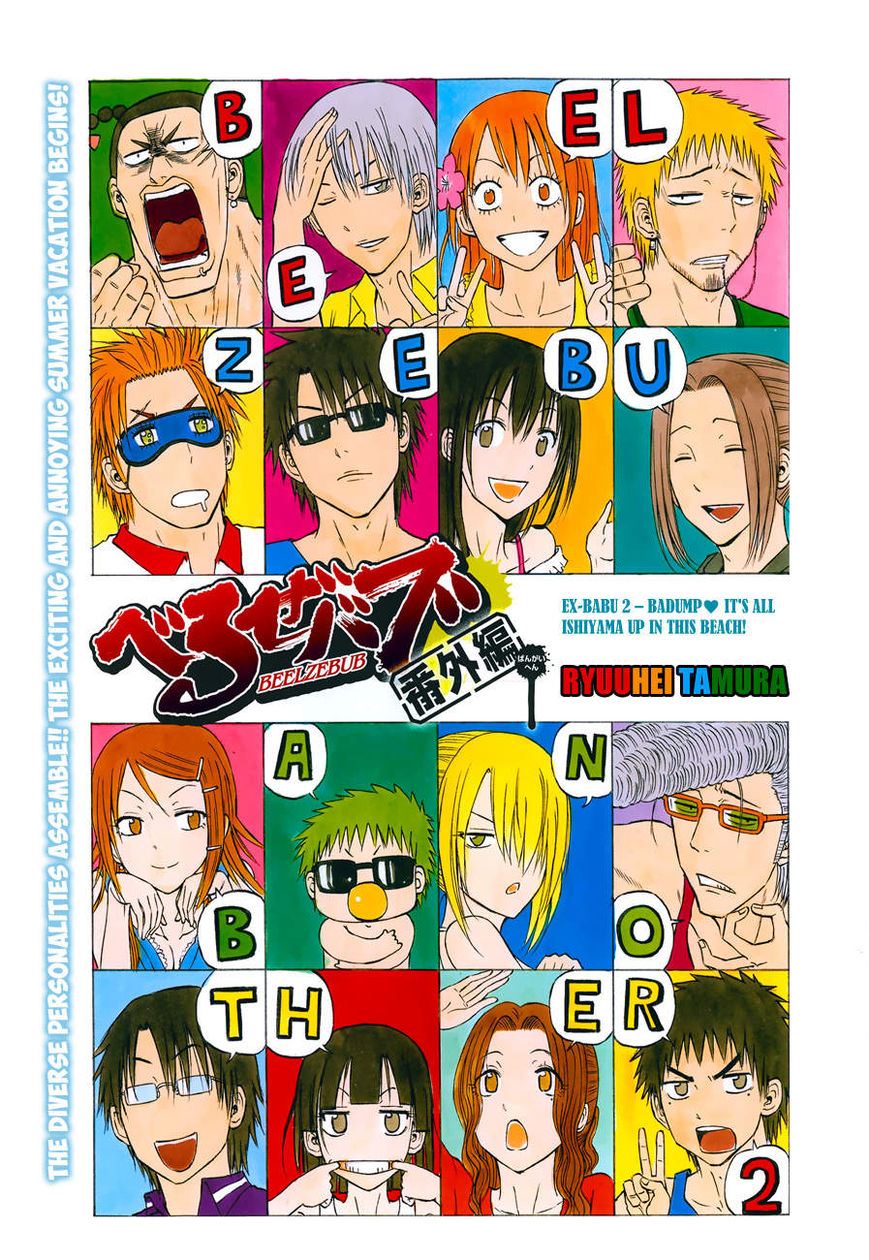 Page 2 of Chapter 240.2