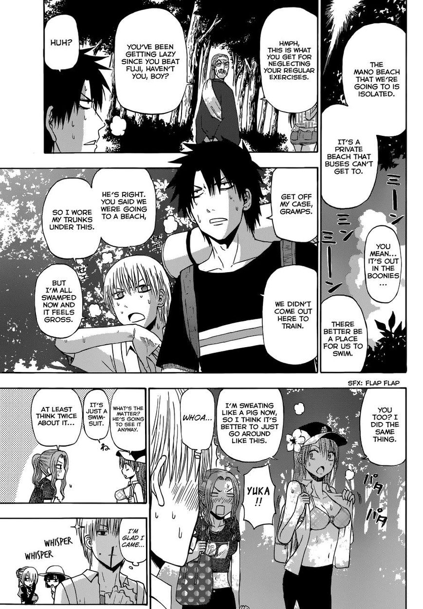 Page 4 of Chapter 240.2