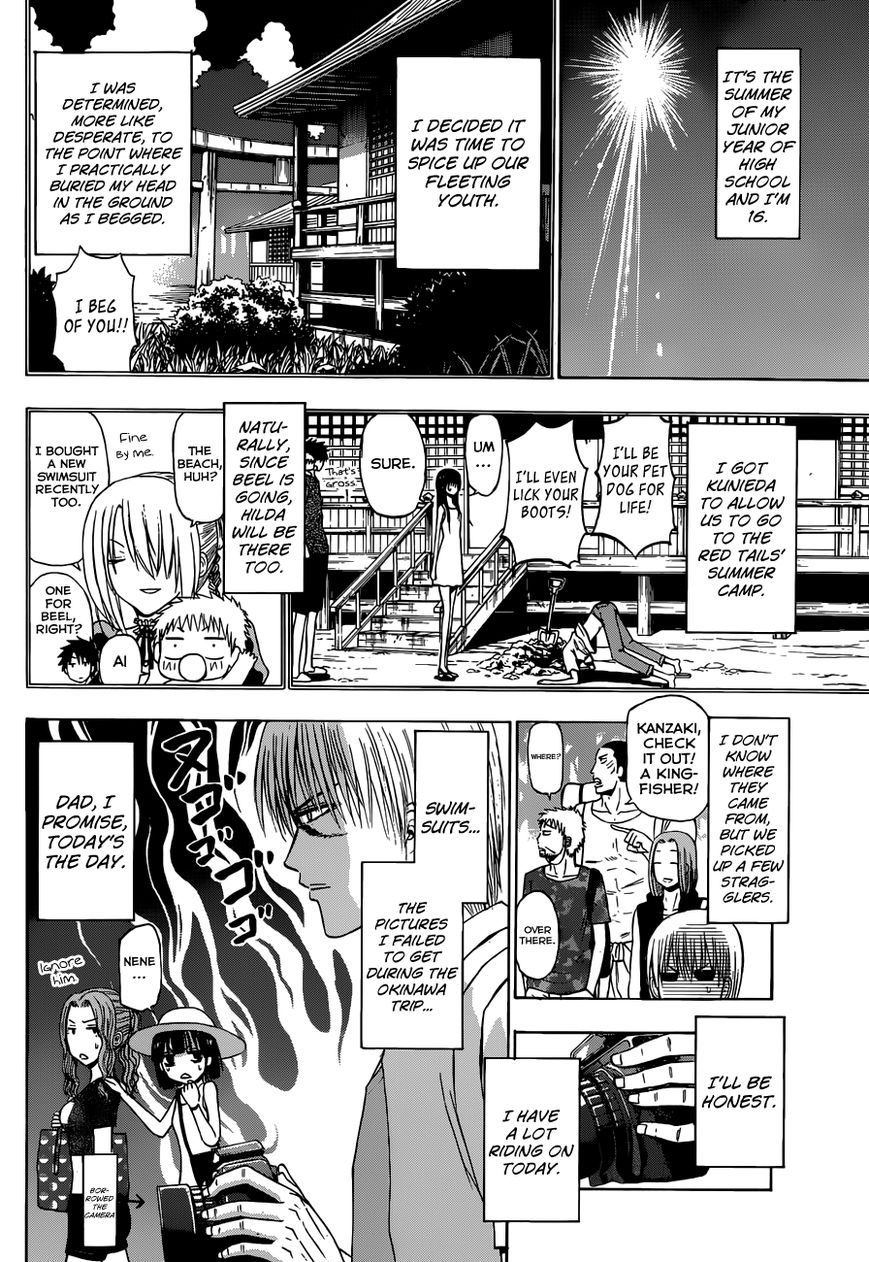 Page 5 of Chapter 240.2