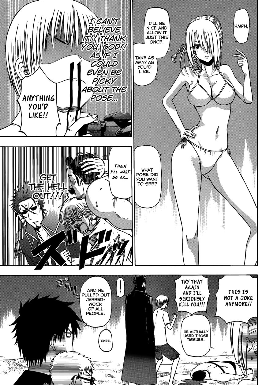 Page 9 of Chapter 240.2