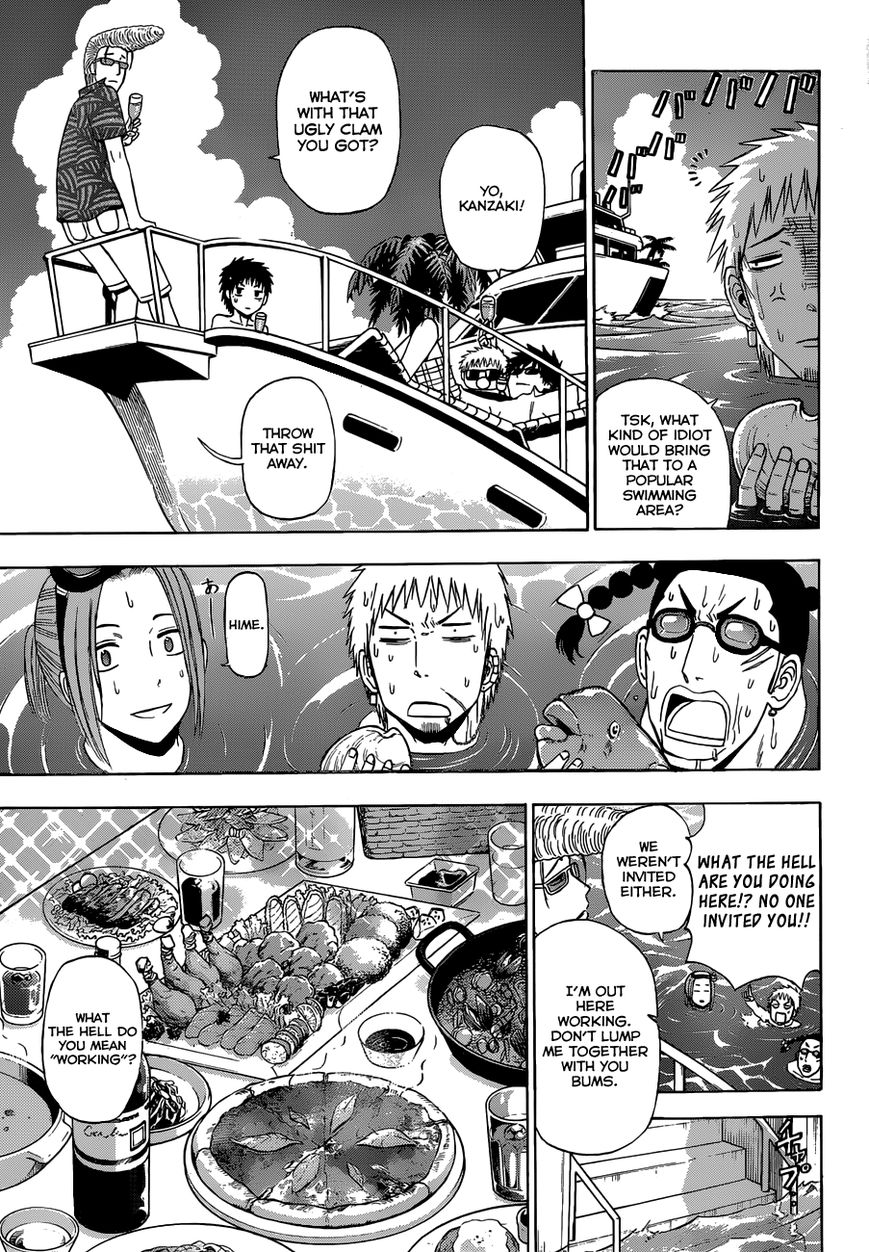 Page 17 of Chapter 240.2