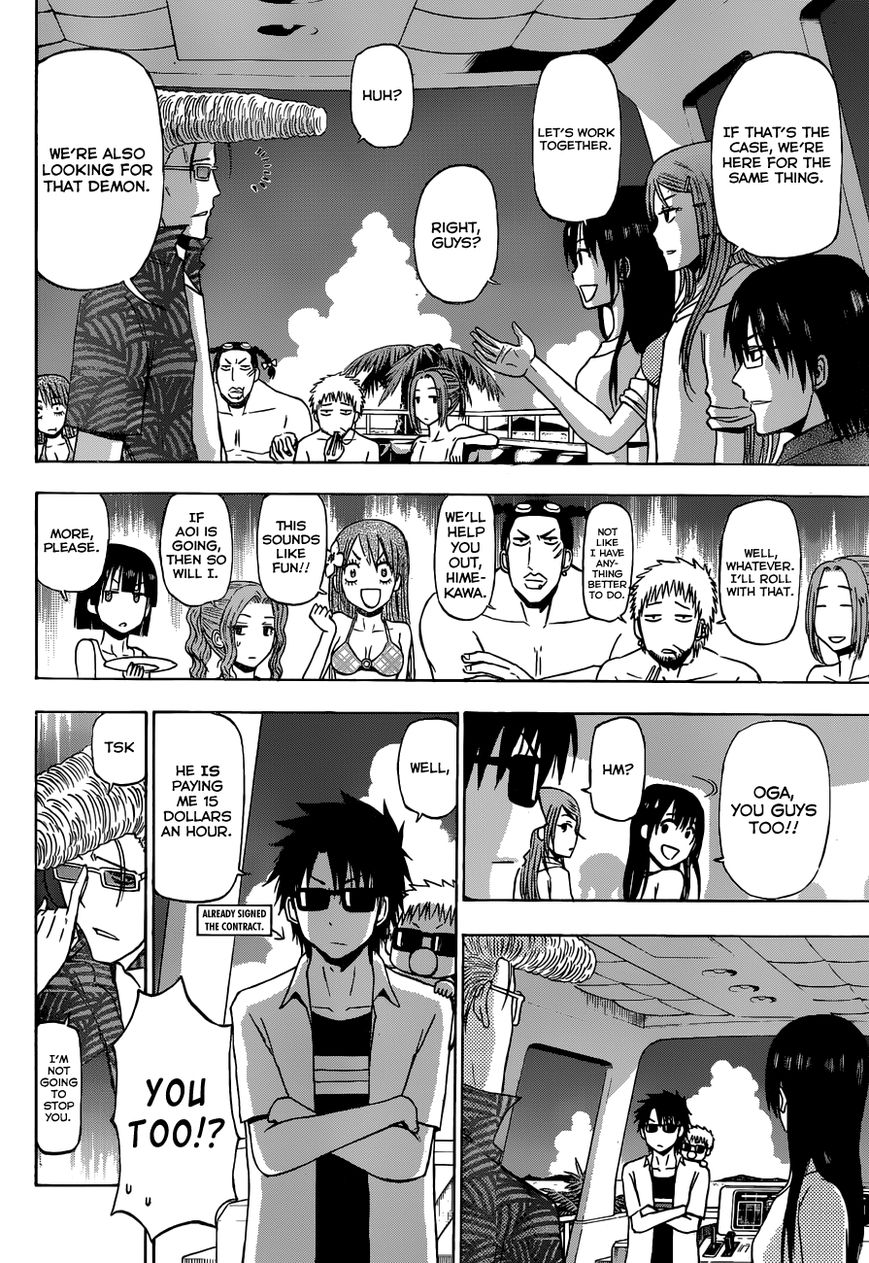 Page 20 of Chapter 240.2