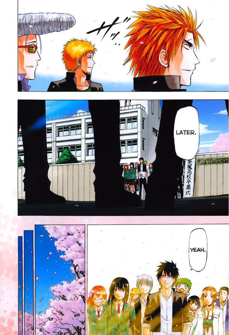 Page 4 of Chapter 240