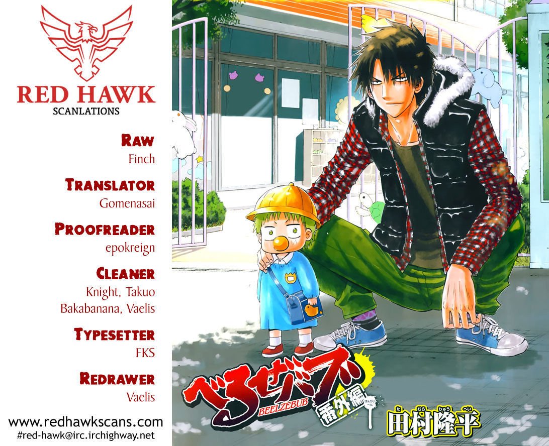 Page 1 of Chapter 240.4
