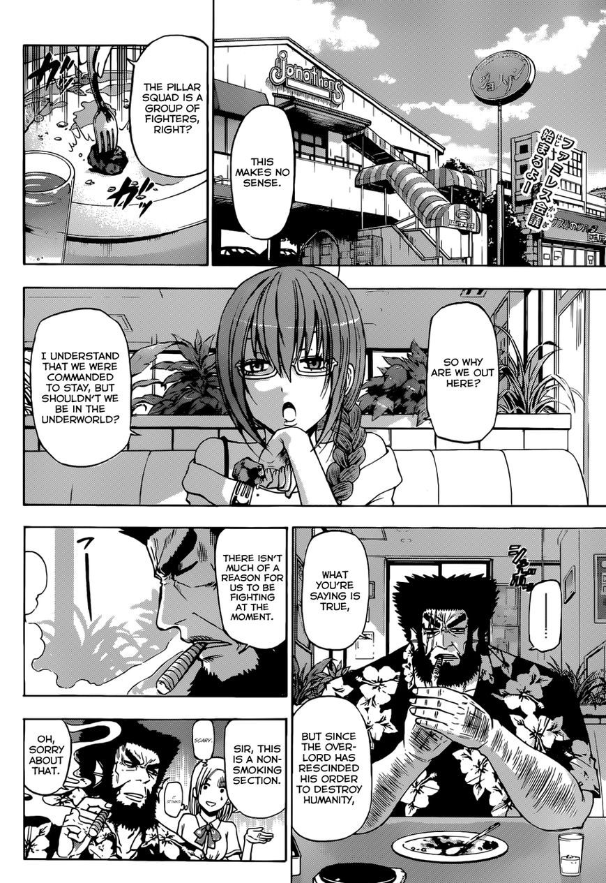 Page 3 of Chapter 240.4