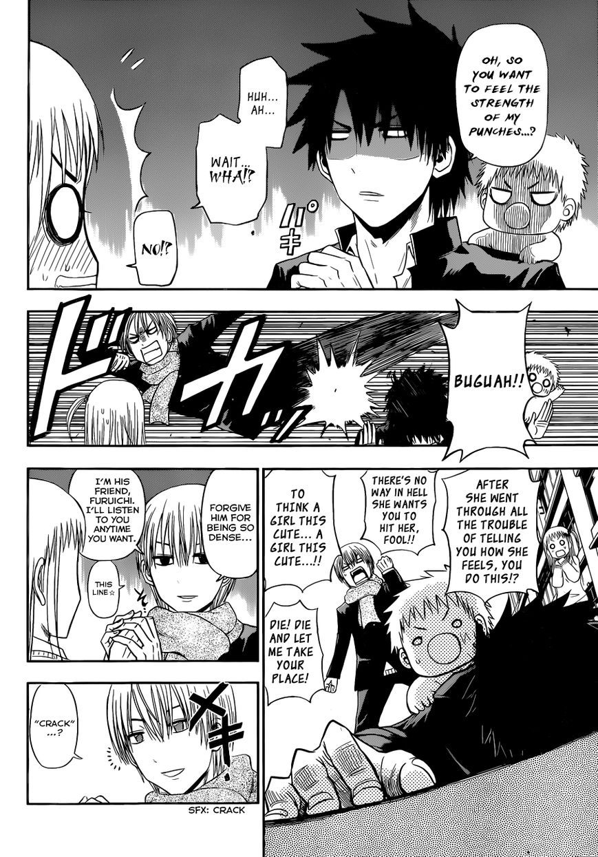 Page 3 of Chapter 240.5