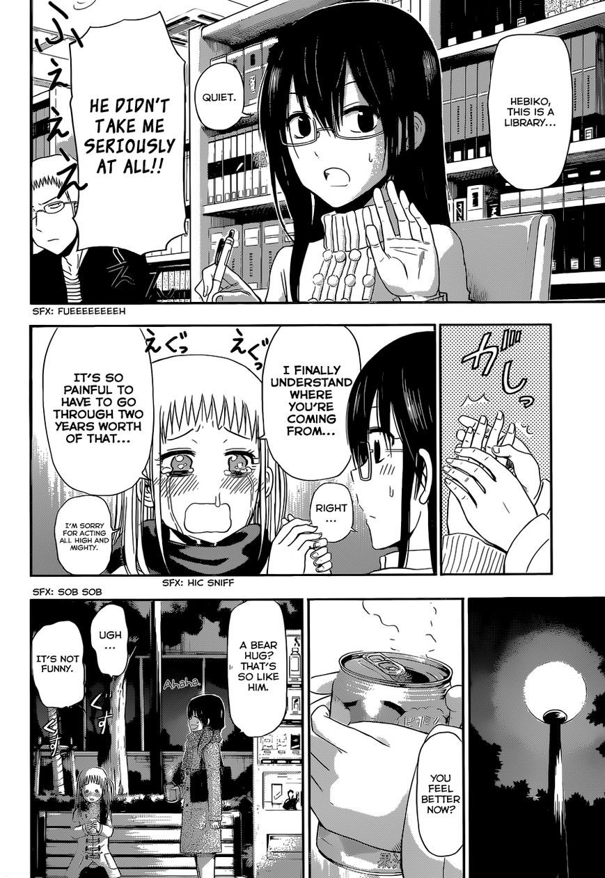 Page 19 of Chapter 240.5
