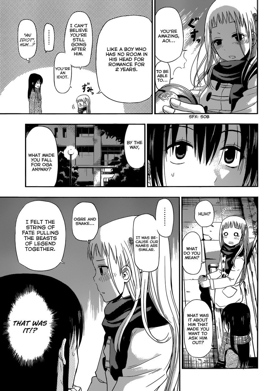 Page 20 of Chapter 240.5