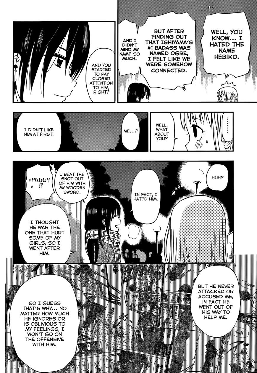 Page 21 of Chapter 240.5