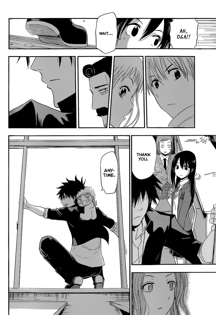 Page 31 of Chapter 240.5