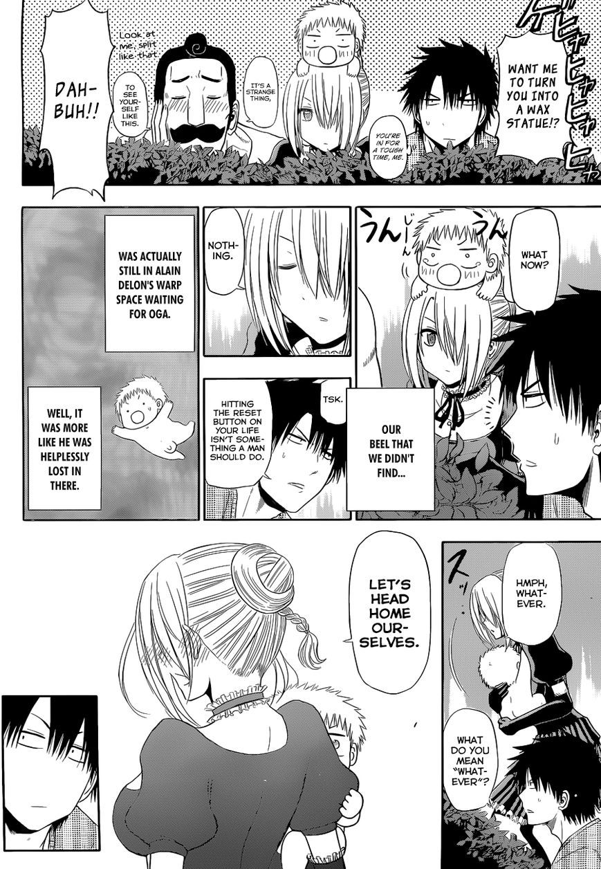 Page 45 of Chapter 240.6