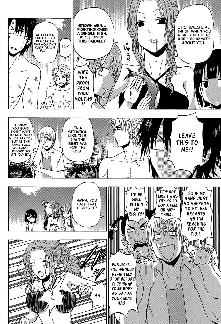 Page 5 of Chapter 240.3
