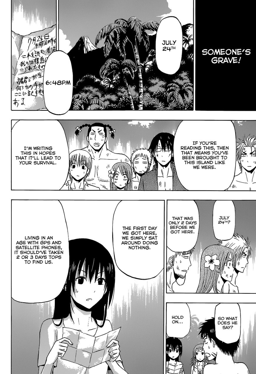 Page 9 of Chapter 240.3