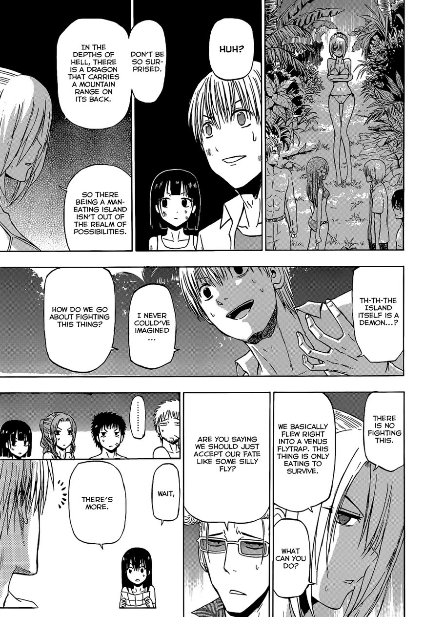 Page 12 of Chapter 240.3