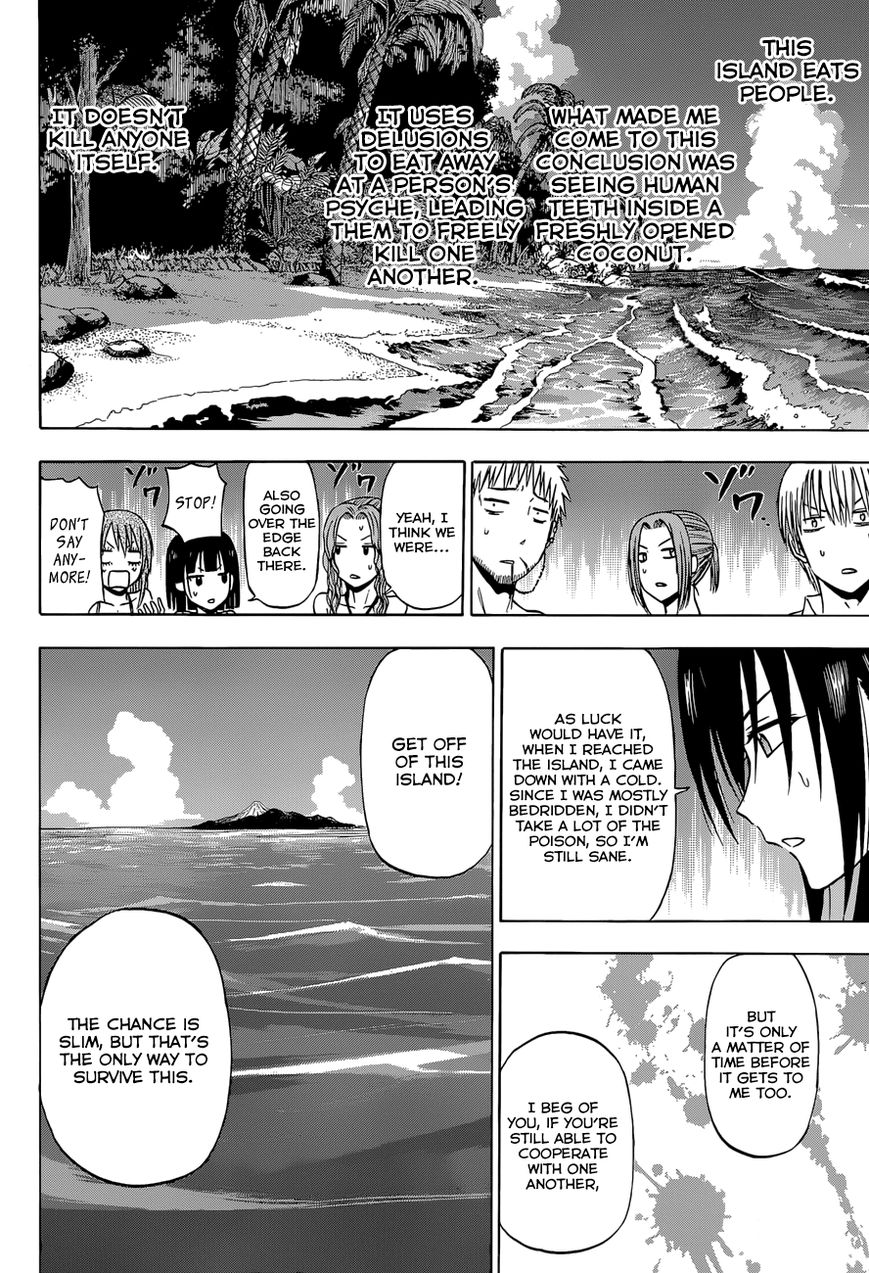 Page 13 of Chapter 240.3