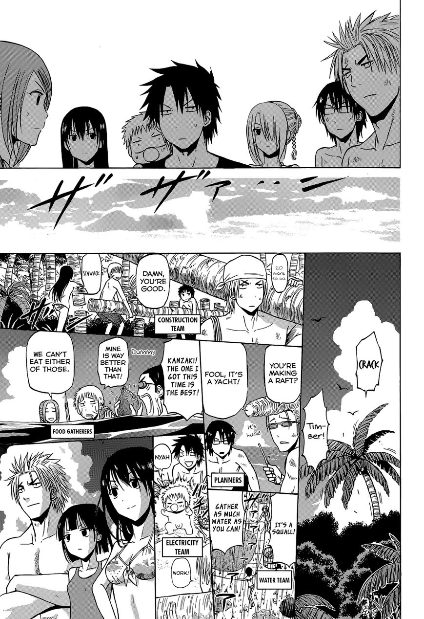 Page 14 of Chapter 240.3