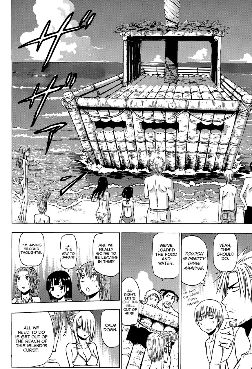 Page 15 of Chapter 240.3