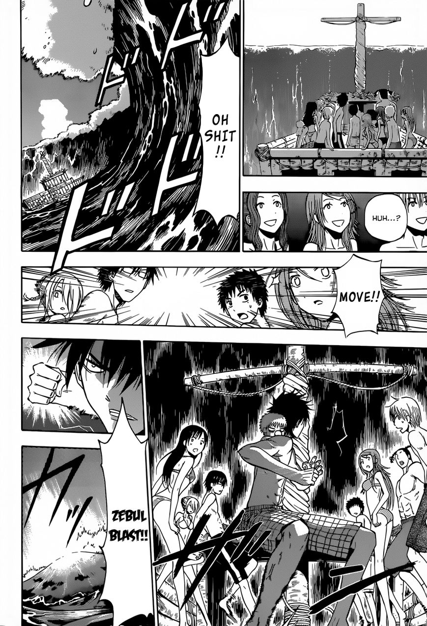 Page 17 of Chapter 240.3