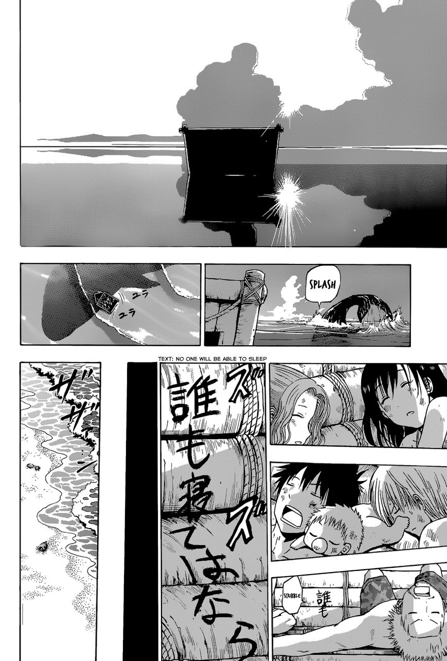 Page 23 of Chapter 240.3