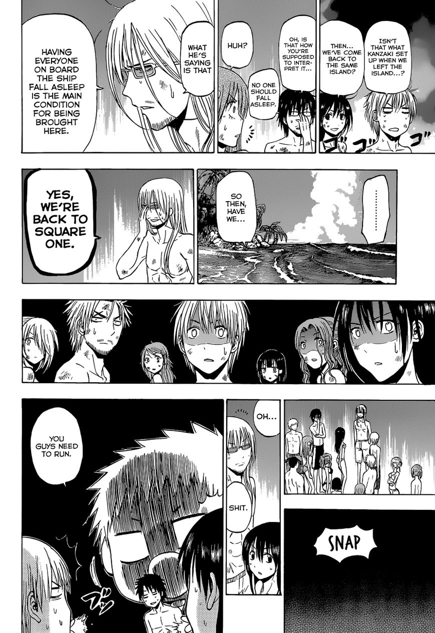 Page 25 of Chapter 240.3