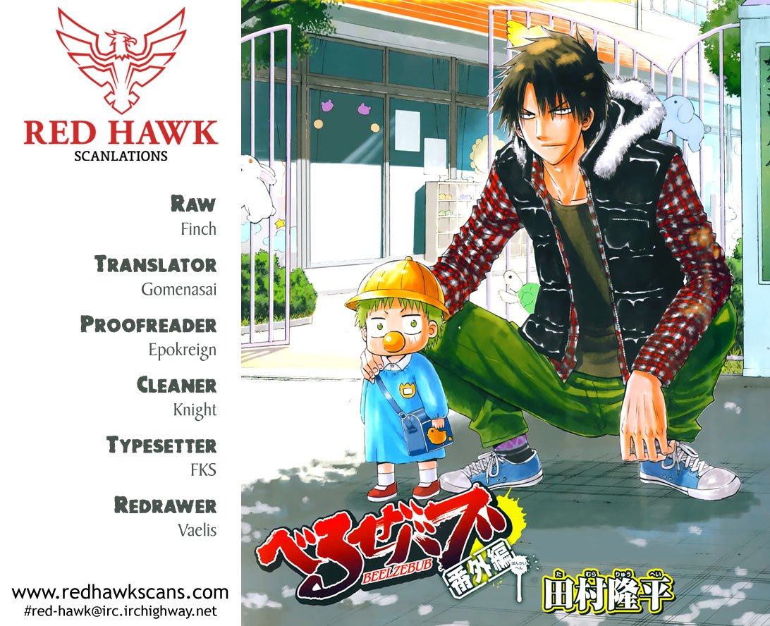 Page 1 of Chapter 241